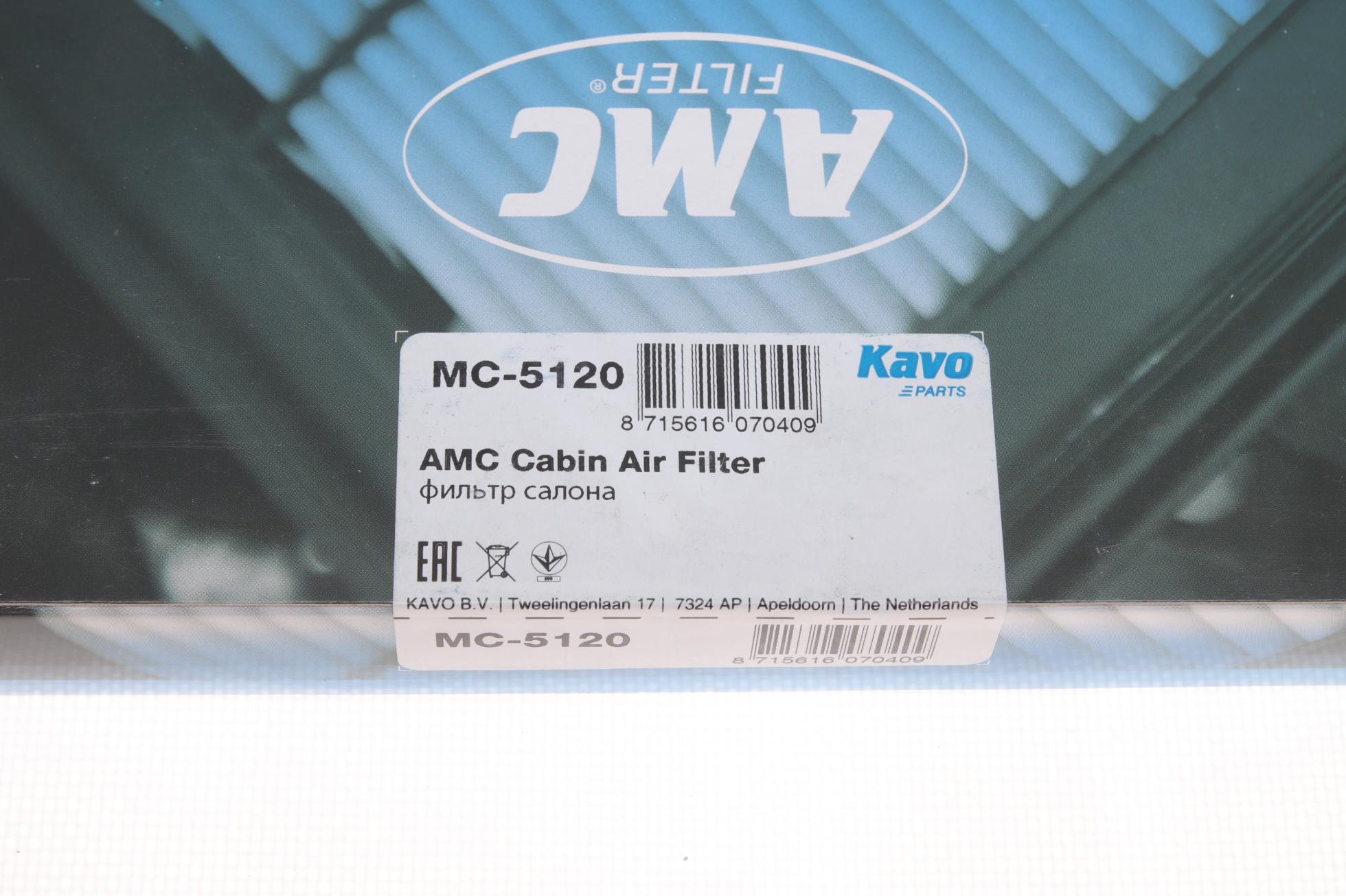 MC5120 KAVO PARTS